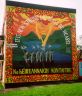 thumbnail photo of mural